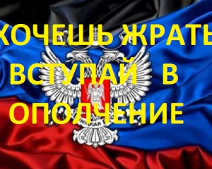 Експерт розповів, чому бойовики примусово мобілізують людей