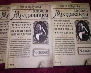 Трупи багатіїв знаходять з відрізаними пальцями