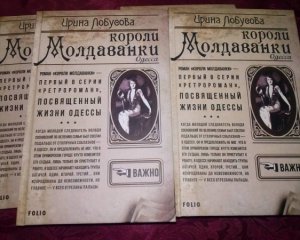 Трупи багатіїв знаходять з відрізаними пальцями