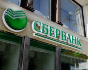 &quot;Сбербанк&quot; продал украинскую лизинговую компанию