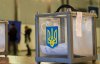 Германия настаивает на выборах в Донбассе