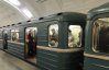 Проїзд у київському метро не подорожчає