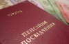 Гройсман розписав, кому і на скільки збільшать пенсії