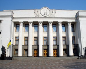 Рада рассматривает &quot;детский&quot; и спортивный вопросы (онлайн)