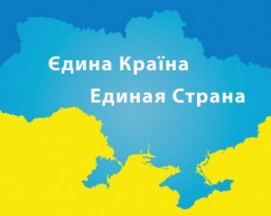 Сколько граждан Украины считают русский язык родным - опрос