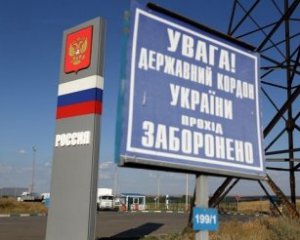 Савченко прокоментувала введення віз із Росією