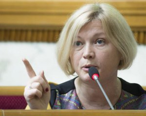 "Вы играете на Путина" - вице-спикер сделала жесткое заявление в Раде