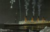 "Даже Господь не сможет его потопить" - 105 лет назад затонул "Титаник"