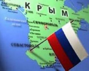 Изымут учебники с картой Крыма в составе России
