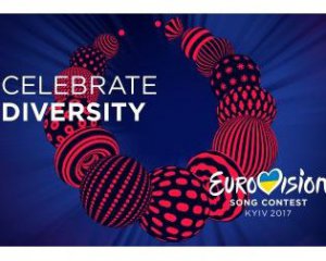 Организаторы Евровидения предложили малому бизнесу участвовать в тендерах