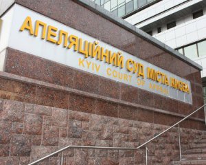 Апелляционный суд грубо нарушил закон под диктовку НАБУ, это обжалуют в Европейском суде - адвокат Мартыненко