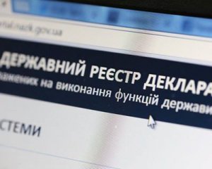 200 декларацій прокурорів зникли - ЗМІ