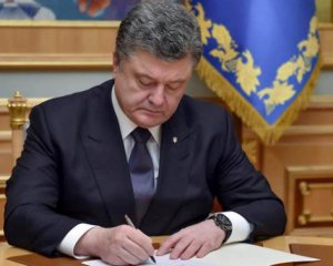 Порошенко підписав оборонний закон