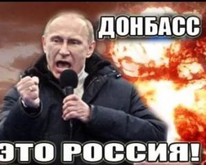 Стало известно, что Москва хочет от Донбасса