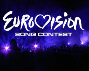 России могут запретить участвовать в Евровидении-2018