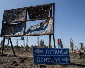 Японія надасть $4 млн на відновлення Донбасу