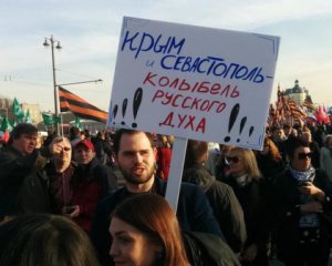 В России стало меньше сторонников аннексии Крыма
