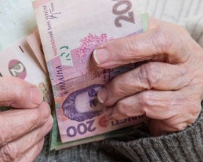 Українці зможуть передавати пенсію у спадок