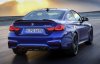 BMW выпустила новую спецверсию M4