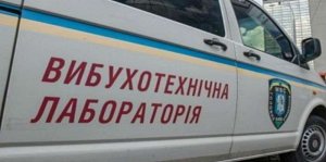 В киевском универмаге ищут взрывчатку