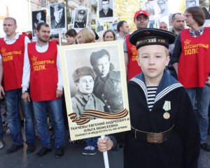 Назвали главную "скрепу" россиян