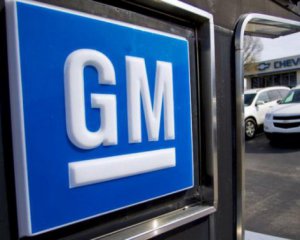Влада Венесуели захопила завод General Motors