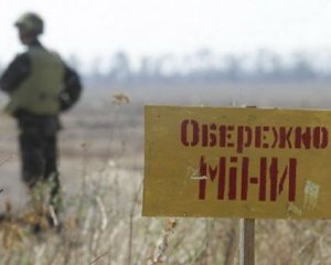Від мін на Донбасі загинули 42 дитини