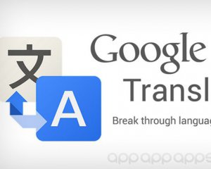 Google переводчик заработает по-новому