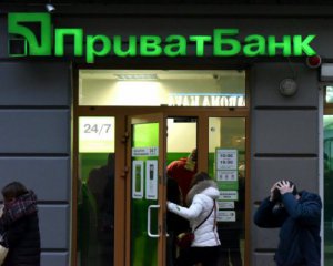 В НБУ рассказали, когда продадут Приватбанк