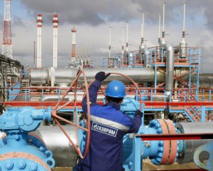 Антимонопольний комітет наклав штраф на Газпром