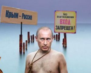 &quot;Люди кажуть, що Путіну пора йти&quot; - кримський блогер