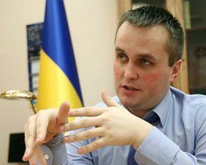 Холодницький розповів про процедуру розслідування справи Мартиненка