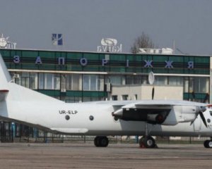 Один з українських аеропортів тимчасово припинив роботу