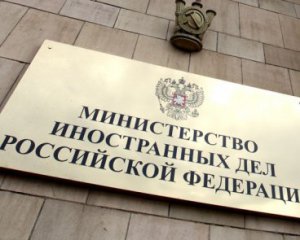 Москва прокомментировала подрыв авто ОБСЕ
