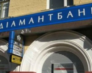 Діамантбанк визнали неплатоспроможним