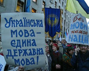 27 мовних інспекторів працюватимуть в Україні