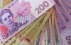 Українцям роздадуть по 700 грн готівкою - прем'єр