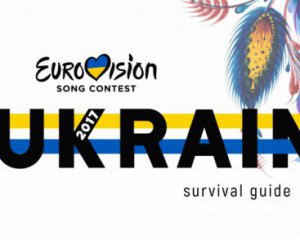Гостям Евровидения-2017 подготовили &quot;гид по выживанию&quot; в Украине