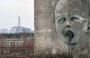 Чорнобиль номінований на статус Всесвітньої спадщини ЮНЕСКО