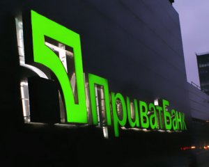Агентство S&P підвищило рейтинг Приватбанку