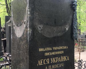 Затримали зловмисника, який пограбував могилу Лесі Українки
