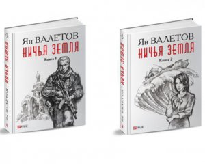 Появление ДНР и ЛНР предвидели 10 лет назад