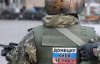 "Обійдемося без України" - в ДНР відповіли на прохання віддати борги