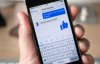 Facebook выпустил облегченную версию Messenger