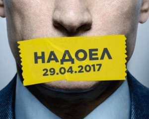 В России протестуют против Путина: есть задержанные