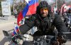 Правоохранители не пустят в Украину российских байкеров