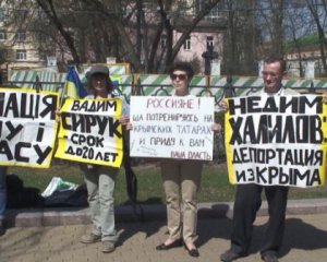 В Москве провели пикет в защиту политзаключенных в Крыму