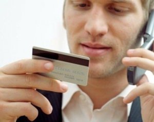 Шахраї погрожують блокуванням картки в смс-повідомленні