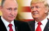 Трамп зателефонує Путіну
