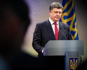 Чего больше всего просили украинцы в Порошенко